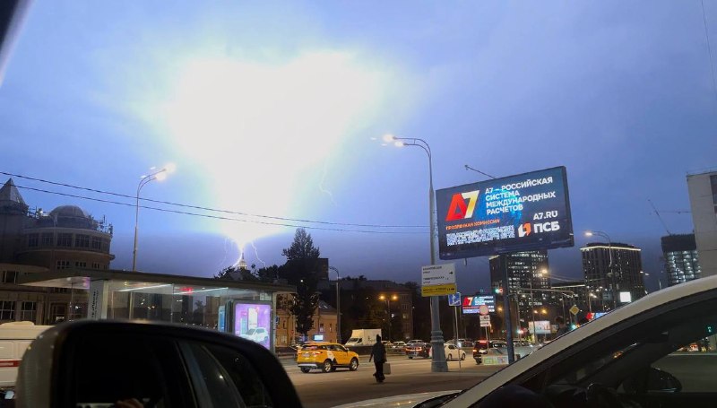 Вспышка в виде сердца и гроза в Москве и Подмосковье