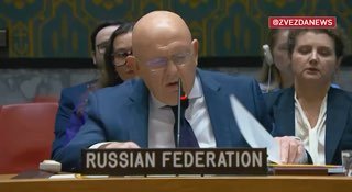 Василий Небензя в ООН продемонстрировал последствия удара ВСУ по лицею в Старобельске