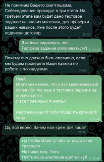 Иллюстрация 2