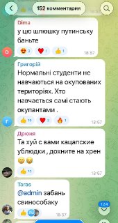 Информация об ударе по общежитию в ЛНР