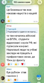 Иллюстрация 2