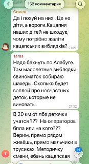 Иллюстрация 5