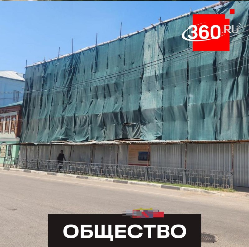 Дом Ивановых в Зарайске готовят к возвращению юных музыкантов