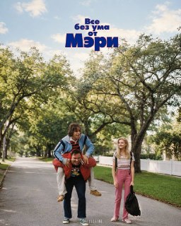 Иллюстрация 5