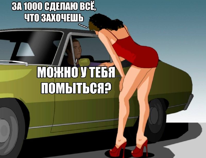 Московские проститутки повышают цены из-за отключения горячей воды