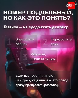 Иллюстрация 2