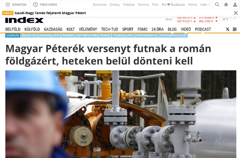 Румыния предложила Венгрии газ по цене российского