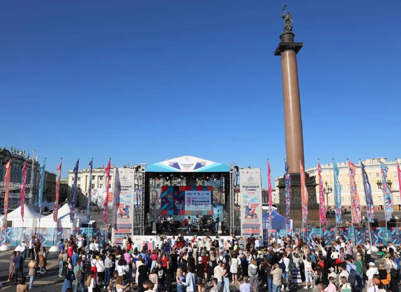 В Санкт-Петербурге открылся XXI международный книжный салон