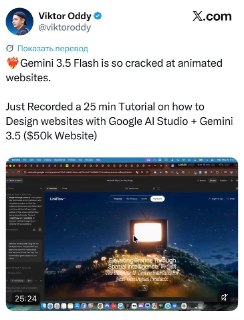 Нейросеть от Google за 25 минут создала сайт стоимостью $50.000