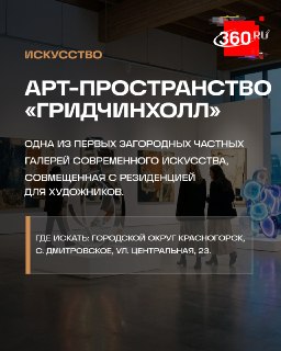 Иллюстрация 2