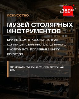 Иллюстрация 3