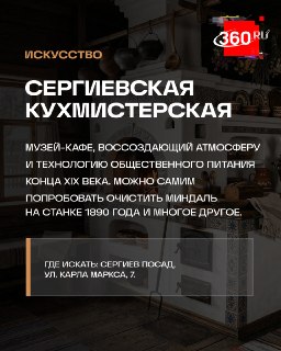 Иллюстрация 4