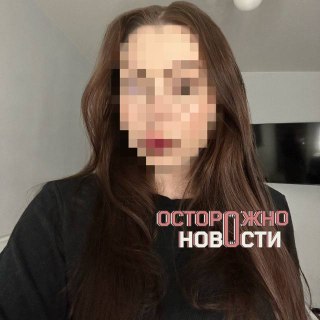 Сотрудницу московской IT-компании отправили под домашний арест по делу о донатах ФБК