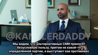 Лидер немецкой партии «Альтернатива для Германии» осудил запрет RT и критику действий правительства ФРГ