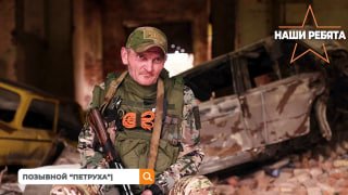 Истории участников СВО: командир группы эвакуации и актёр из Омска