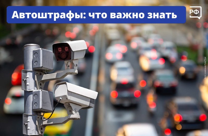 Как правильно оплачивать штрафы ГАИ: сроки, скидки и решение проблем с задолженностью