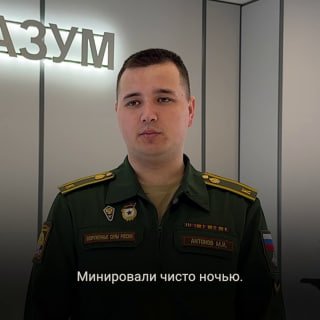 Тюменец, прошедший срочную службу, был мобилизован и стал сапером на Херсонском направлении