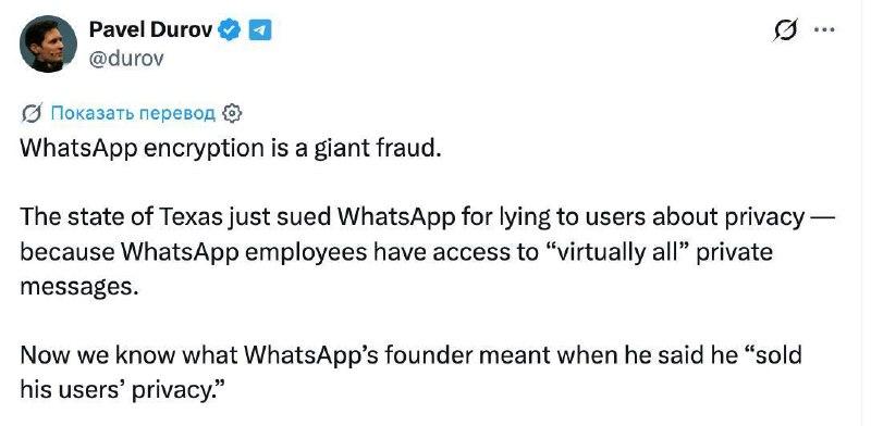 Павел Дуров раскритиковал WhatsApp за ложные заявления о шифровании сообщений