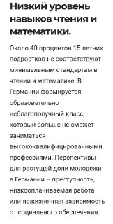 Иллюстрация 2