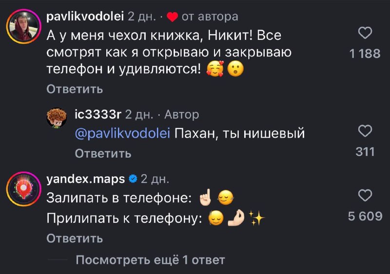 Иллюстрация 3