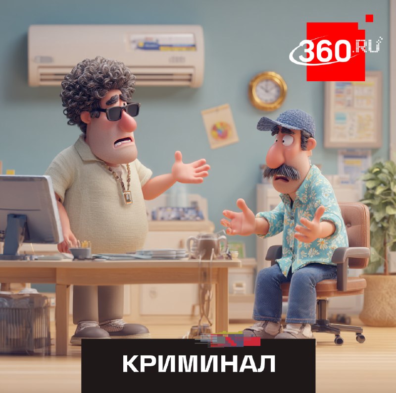 Мошенники обманывают россиян, предлагая выгодные условия на покупку кондиционеров