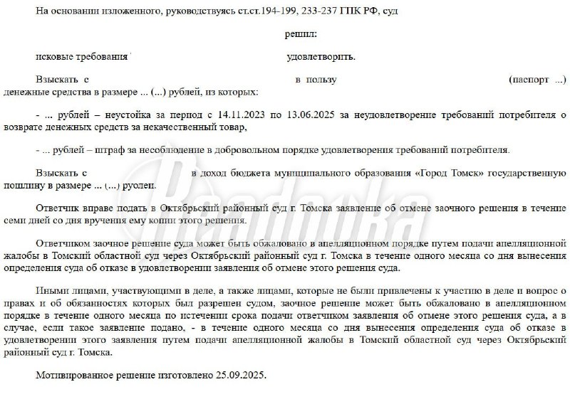 Иллюстрация 1