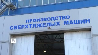 Ростех и БелАЗ создадут водородный карьерный самосвал