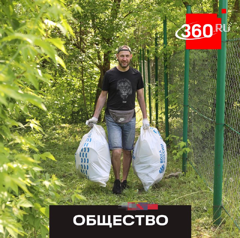В Долгопрудном собрали почти 50 кубометров мусора во время субботника на реке Мерянка