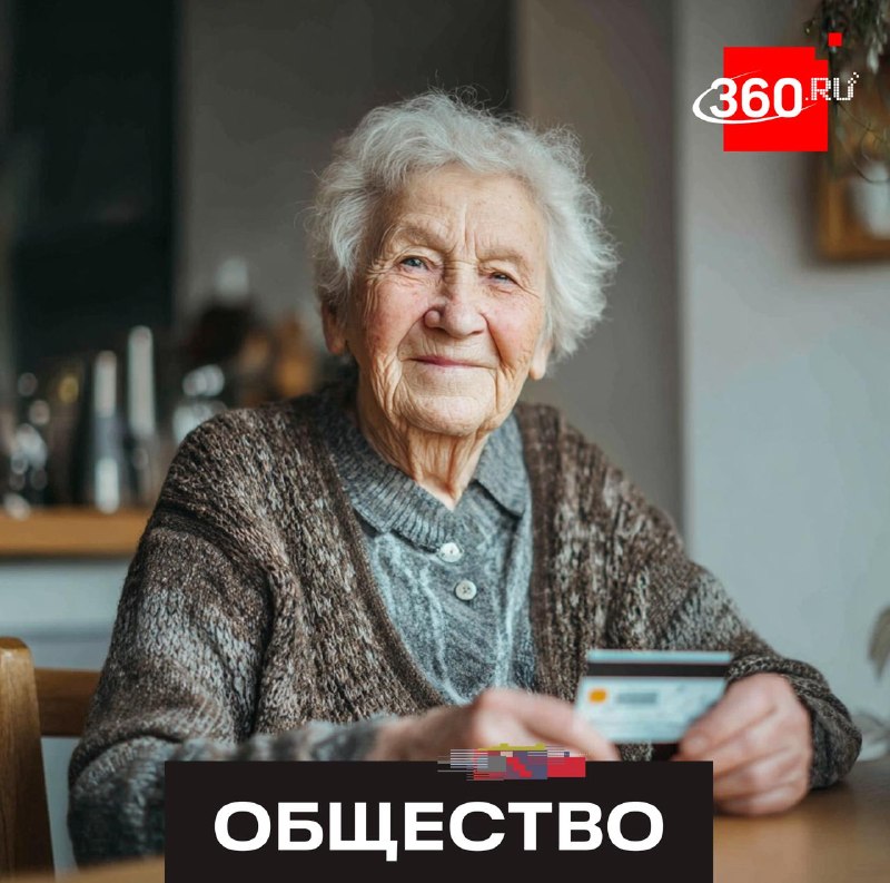 В России с 1 июня вступят в силу новые условия получения прибавок к пенсии