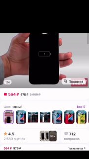 Подростки жалуются на неработающие муляжи iPhone за 600 рублей