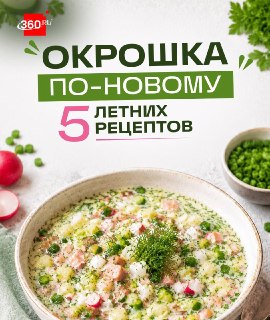 Иллюстрация 1
