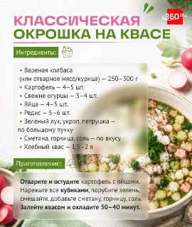 Иллюстрация 2