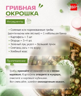 Иллюстрация 4