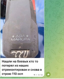БФ «Два майора» сообщил об успешном использовании дрона с их маркировкой на фронте