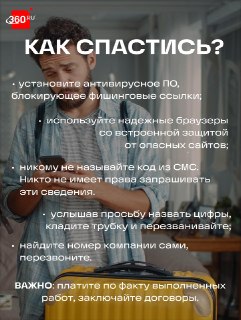 Иллюстрация 2