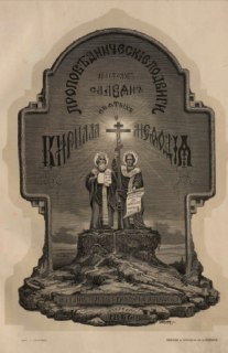 Иллюстрация 4
