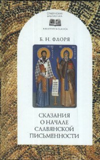 Иллюстрация 9