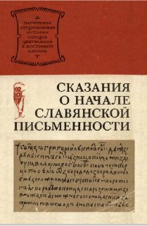 Иллюстрация 10