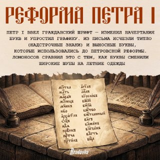 Иллюстрация 7