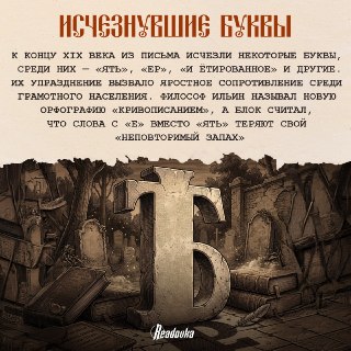 Иллюстрация 8