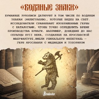 Иллюстрация 9