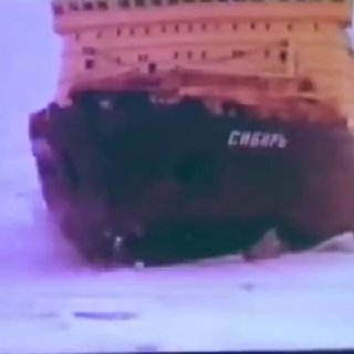 В годовщину достижения Северного полюса ледоколом «Сибирь» вспоминают экспедицию Артура Чилингарова