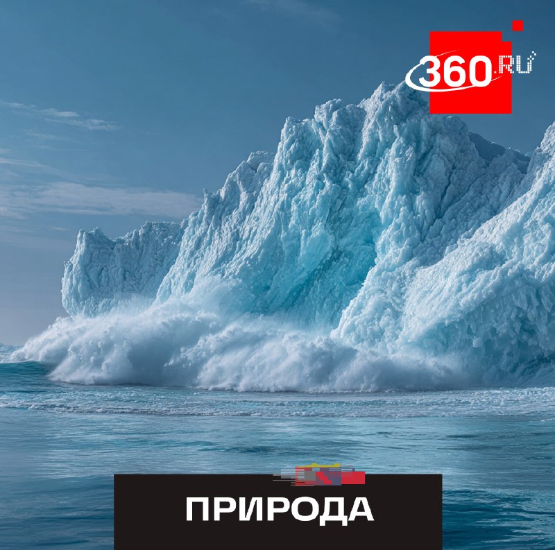 Ледник «Судного дня» в Антарктиде может привести к затоплению Санкт-Петербурга и других регионов России