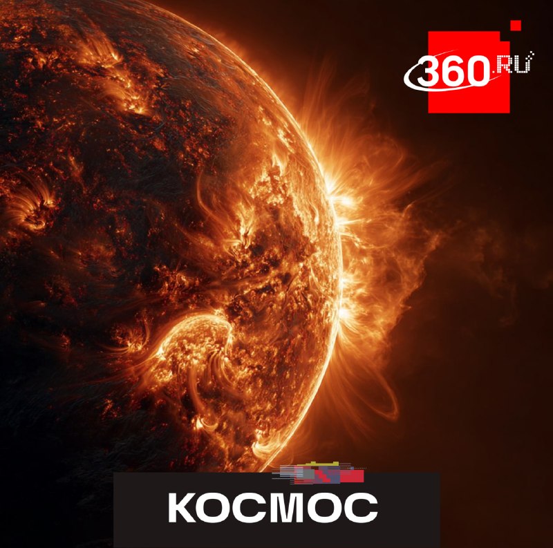 Солнце «проснулось» после затишья: мощные взрывы на обратной стороне