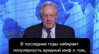 Стив Форбс заявил о завершении «золотого века» США
