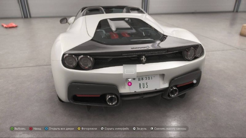 Иллюстрация 2