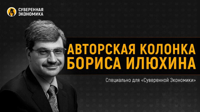 Трансформация системы образования: рост значимости СПО и технических специальностей в условиях новых экономических реалий