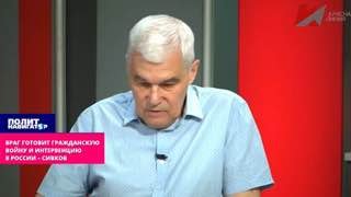 Олег Царёв прокомментировал высказывание о «либеральных правителях — узурпаторах власти»