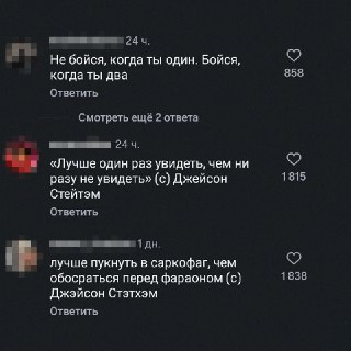 Иллюстрация 4