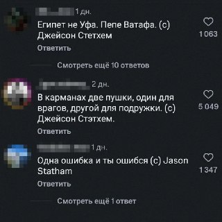 Иллюстрация 5